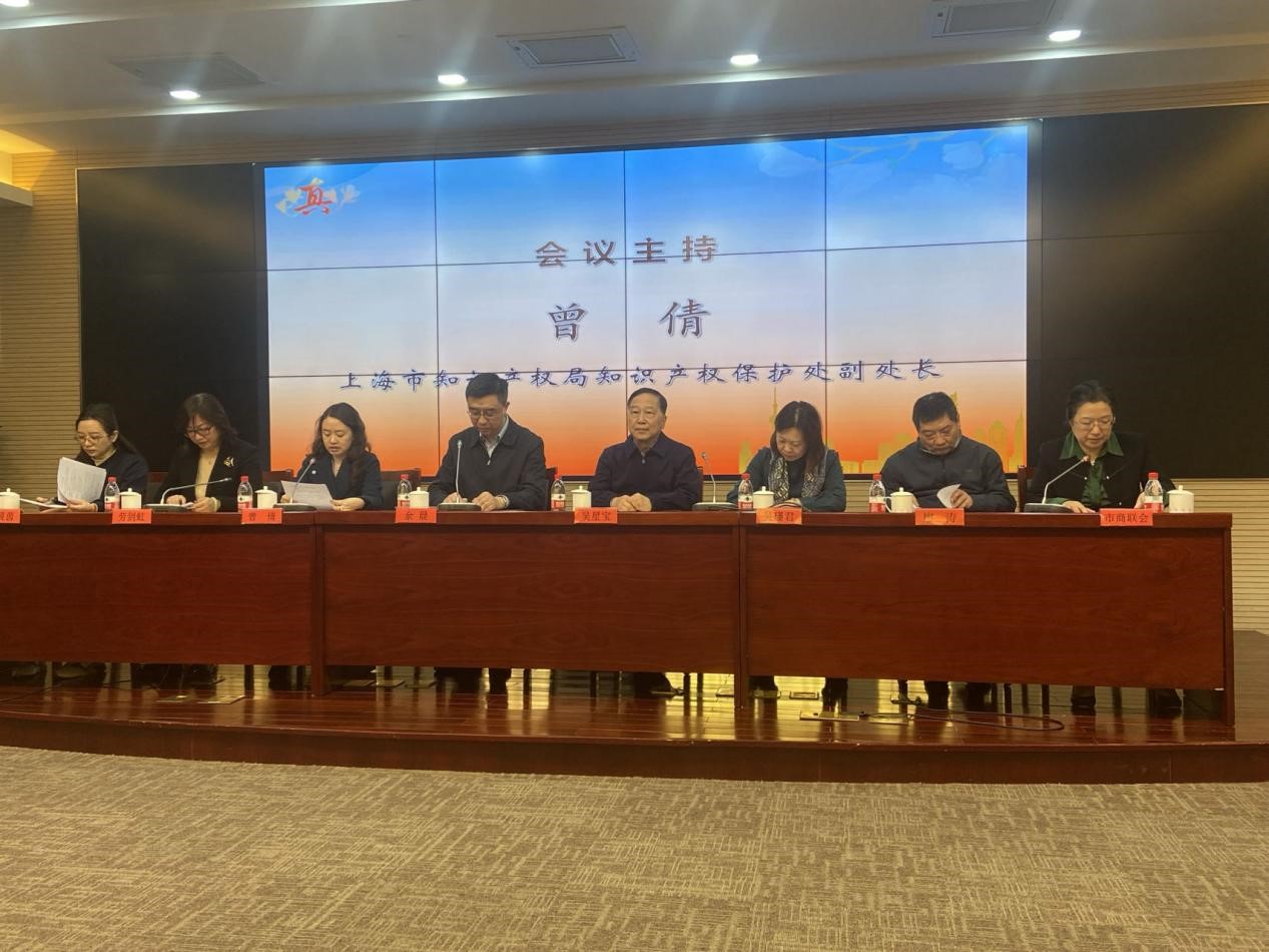 市场接受国家级知识产权保护规范化市场荣誉授牌.jpg